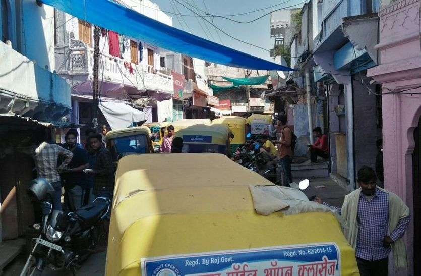 ऑटो से घिरे तिराहे-चौराहे, व्यस्ततम सड़कें बनी हैं पार्किंग, ऐसे बिगड़ रहे हालात ऑटो से घिरे तिराहे-चौराहे, व्यस्ततम सड़कें बनी हैं पार्किंग, ऐसे बिगड़ रहे हालात