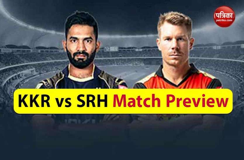 kkr_vs_srh_match_preview.jpg SRH vs KKR Preview : कोलकाता का पलड़ा भारी, ये खिलाड़ी बदल सकते हैं मैच का रुख, इन रिकॉर्ड्स पर रहेंगी सबकी नजरें