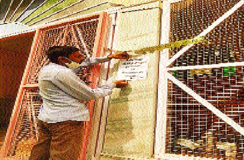 मंदिरों में लगे सोशल डिस्टेंसिंग के चेतावनी बोर्ड मंदिरों में लगे सोशल डिस्टेंसिंग के चेतावनी बोर्ड