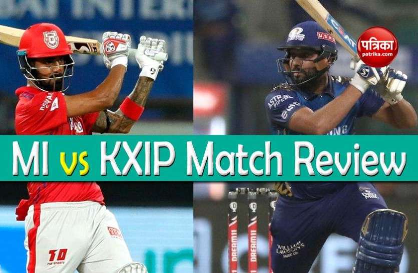 mi_vs_kxip_match_preview.jpg MI vs KXIP Preview : कांटे का होगा मुकाबला, इस टीम का पलड़ा भारी, गेल पलट सकते हैं मैच का रुख