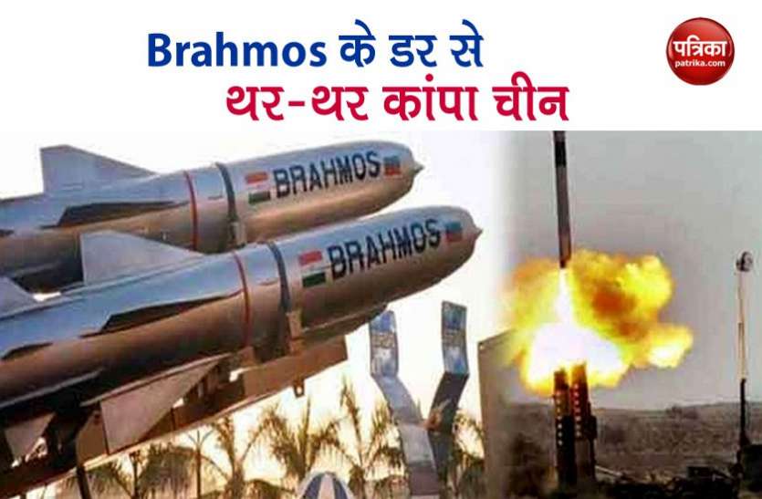 brahmos missile सुपरसोनिक मिसाइल Brahmos का परीक्षण सफल, लक्ष्य पर लगाया सटीक निशाना