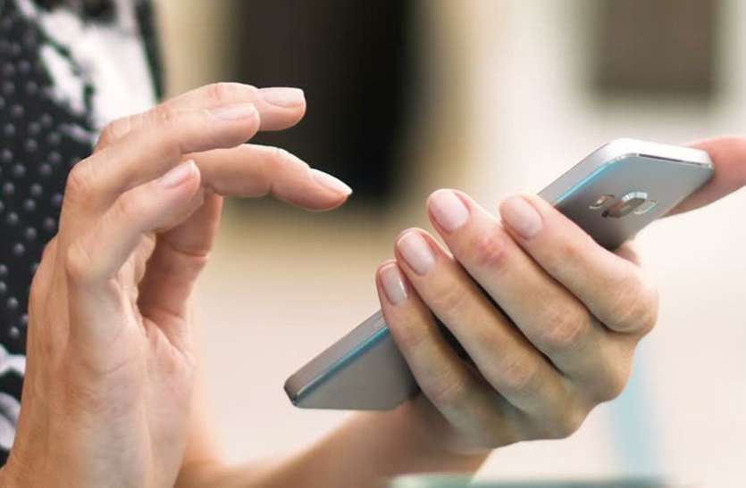 इंटरनेट स्पीड बढ़ाने का झांसा देकर मोबाइल हैक, 400 ग्रुप्स में मैसेज कर मांगे रुपए इंटरनेट स्पीड बढ़ाने का झांसा देकर मोबाइल हैक, 400 ग्रुप्स में मैसेज कर मांगे रुपए
