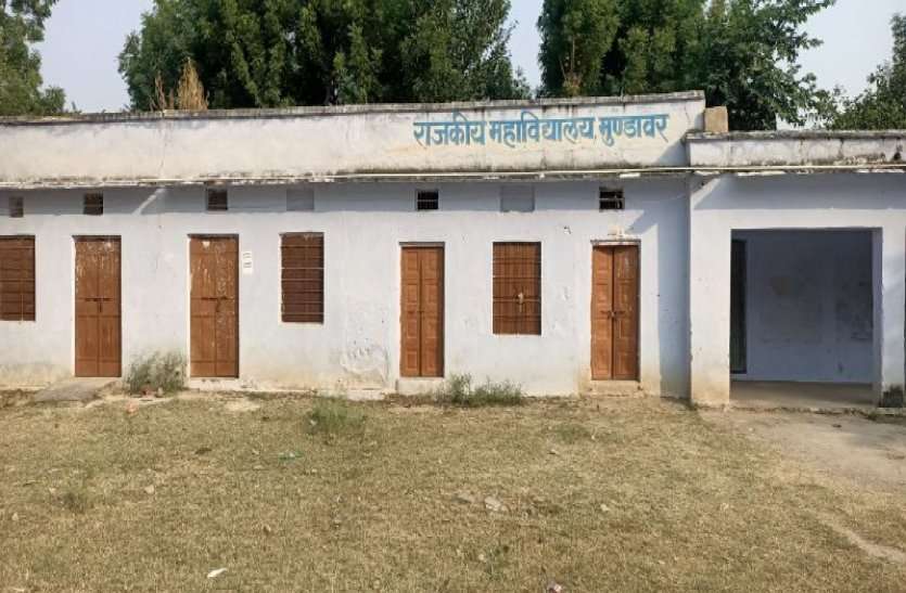 Rajasthan Government Open Government Colleges Without Facilities राजस्थान सरकार ने रेवड़ियों की तरह बांट दिए कॉलेज, ना भवन मिला- ना स्टाफ, जर्जर भवन में बैठने को मजबूर बच्चे