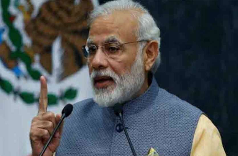 narendra-modi.jpg पीएम मोदी की धमाकेदार स्कीम, हर महीने मात्र एक रुपया जमा करने पर मिलेंगे दो लाख रुपए