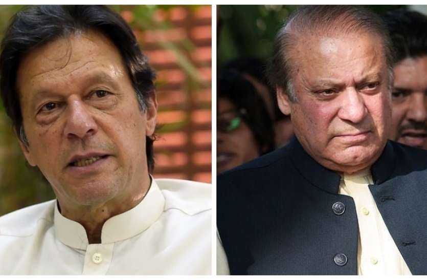 Nawaz Sharif Imran Khan ने किया पलटवार, कहा- जिया उल हक के जूते पॉलिश कर यहां तक पहुंचे नवाज शरीफ