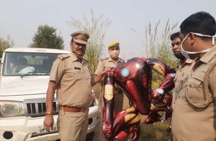 photo6080337123539528256_1.jpg गुब्बारानुमा 'एलियन' को देख लोगो में मचा हड़कंप, वीडियो सोशल मीडिया पर जमकर हो रहा वायरल