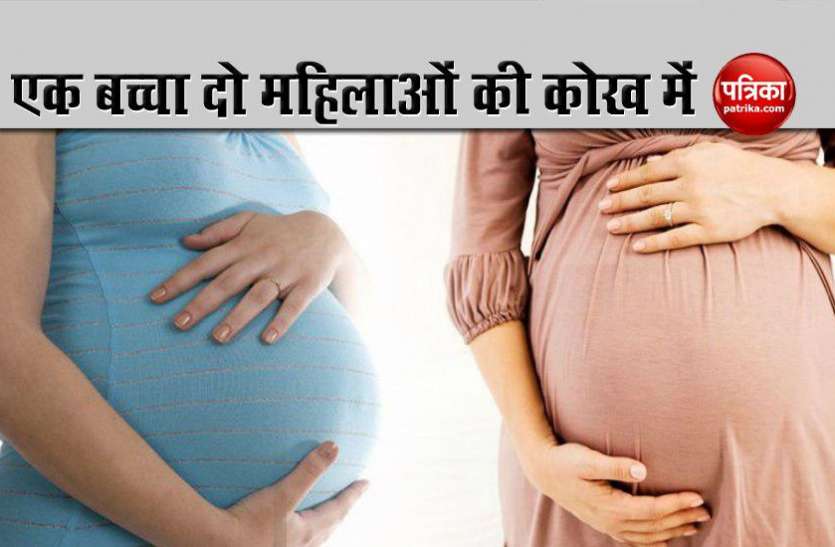 lesbian couple चमत्कार! दो महिलाओं की कोख में पला एक बच्चा, लेस्बियन जोड़े ने दिया जन्म