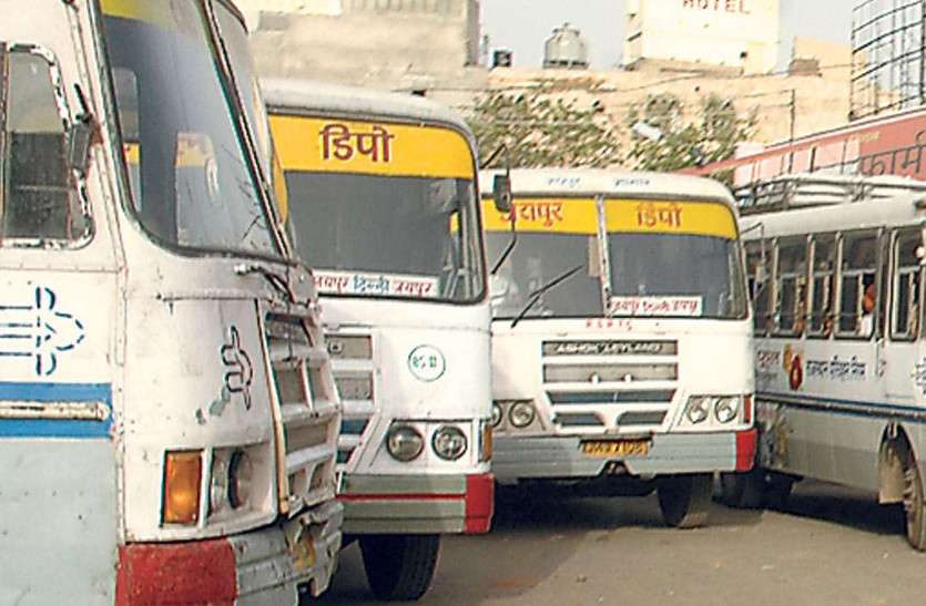 Rajasthan Roadways income increased from 8 lakh to 3 crore रोडवेज के अच्छे दिन: आठ लाख से बढ़कर तीन करोड़ हुई रोडवेज की आय