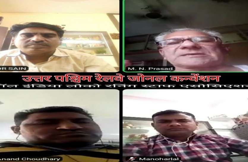 RAILWAY---रेलवे में निजीकरण मुद्दे पर सरकार की कथनी-करनी में अंतर RAILWAY---रेलवे में निजीकरण मुद्दे पर सरकार की कथनी-करनी में अंतर