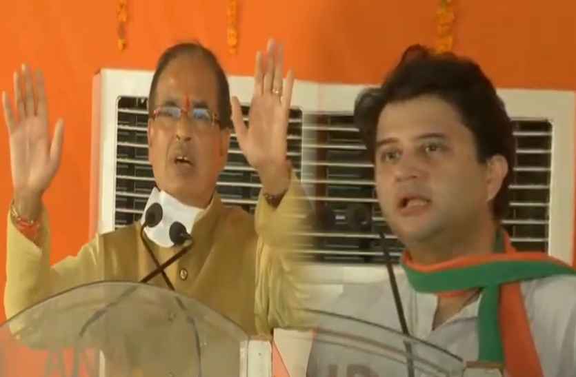 उपचुनाव: वोटिंग से पहले सिंधिया समर्थक दो नेताओं को देना होगा इस्तीफा उपचुनाव: वोटिंग से पहले सिंधिया समर्थक दो नेताओं को देना होगा इस्तीफा