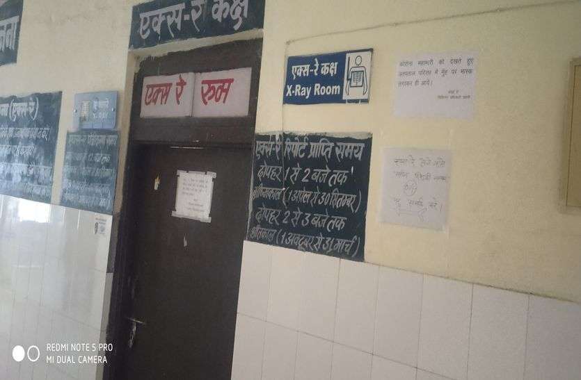 चिकित्साकर्मियों को हुआ कोरोना और बंद हो गई लोगों की यह सुविधा चिकित्साकर्मियों को हुआ कोरोना और बंद हो गई लोगों की यह सुविधा
