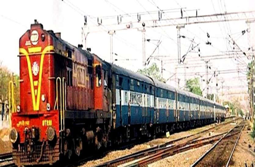 राहत की खबर: 21 अक्टूबर से चलेगी दुर्ग-जम्मूतवी एक्सप्रेस, छत्तीसगढ़ से गुजरने वाली 13 नई ट्रेनों का शेड्यूल जारी राहत की खबर: 21 अक्टूबर से चलेगी दुर्ग-जम्मूतवी एक्सप्रेस, छत्तीसगढ़ से गुजरने वाली 13 नई ट्रेनों का शेड्यूल जारी