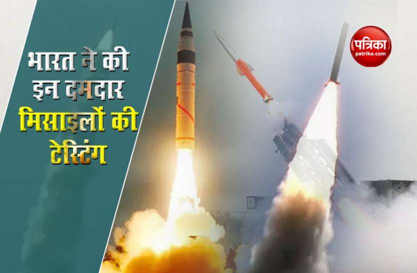 With BrahMos India has test fired 12 missiles in last 45 Days BrahMos के साथ डेढ़ महीने में भारत ने किया 12 मिसाइलों का परीक्षण, यह रहे सभी के नाम और काम