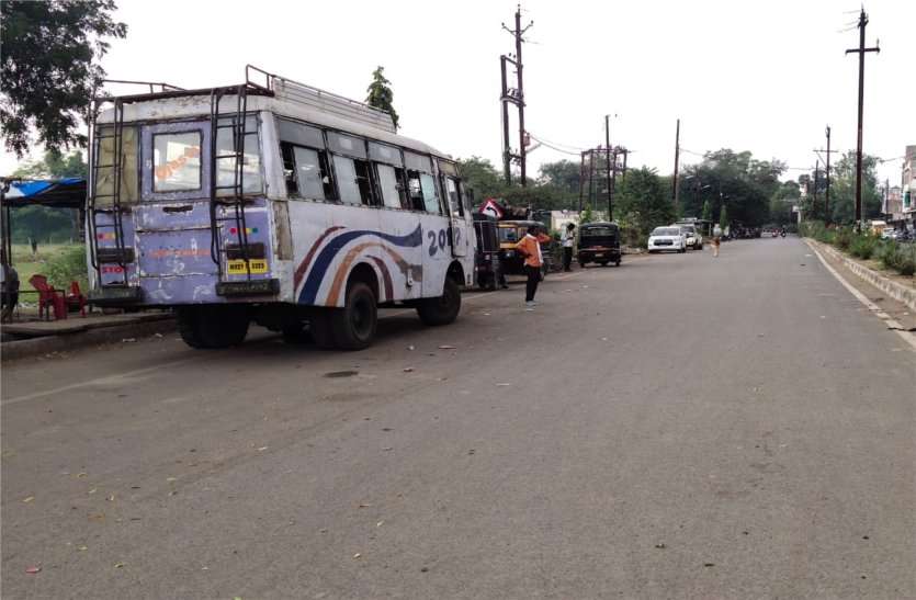 In coming to the city from the new colony, passengers charge more than the bus नई बस्ती से शहर आने में यात्रियों को लगता है बस से ज्यादा किराया