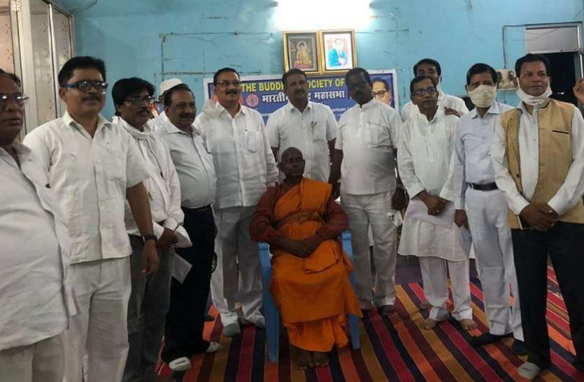 भारतीय बौद्ध महासभा ने मनाया 64 वां धम्मचक्र प्रवर्तन दिवस भारतीय बौद्ध महासभा ने मनाया 64 वां धम्मचक्र प्रवर्तन दिवस