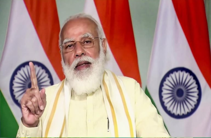 Grand Challenges Annual Meeting : विज्ञान और इनोवेशन में अधिक से अधिक निवेश करना होगा – पीएम मोदी Grand Challenges Annual Meeting : विज्ञान और इनोवेशन में अधिक से अधिक निवेश करना होगा – पीएम मोदी
