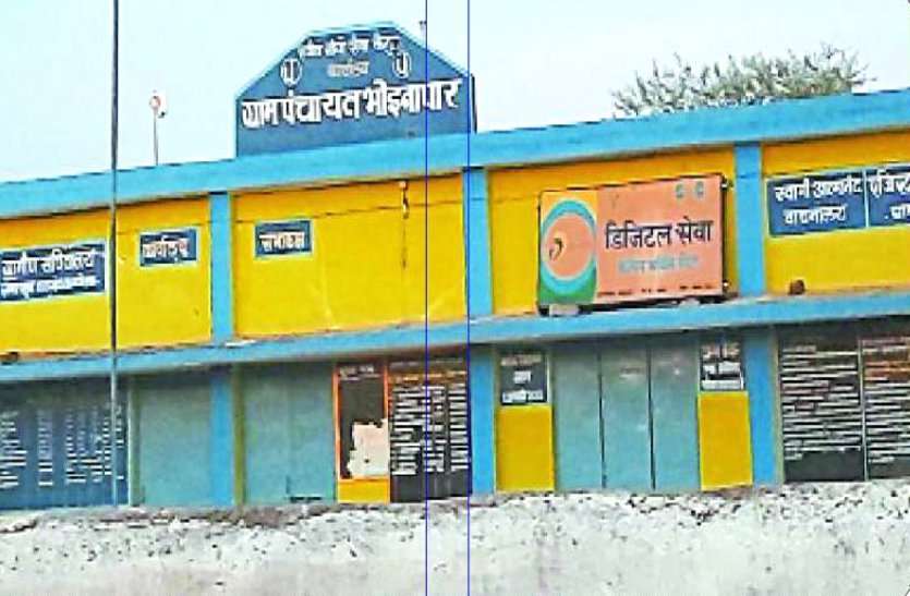 अफसरों ने बालोद जिले के दो गांवों को कवर्धा और बिलासपुर का हिस्सा बताया, 4 साल से इनकी गलती की सजा भुगत रहे सौ परिवार अफसरों ने बालोद जिले के दो गांवों को कवर्धा और बिलासपुर का हिस्सा बताया, 4 साल से इनकी गलती की सजा भुगत रहे सौ परिवार