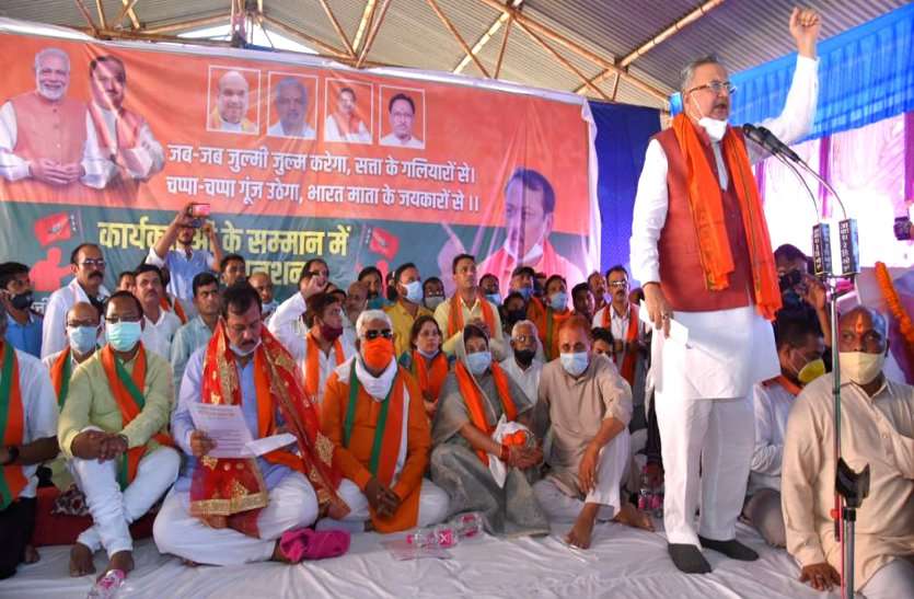भाजपाईयों की सभा में राज्यसभा सांसद नेताम ने लगाए भूपेश जिंदाबाद के नारे, असहज हुए हजारों कार्यकर्ता तो सुधारी भूल