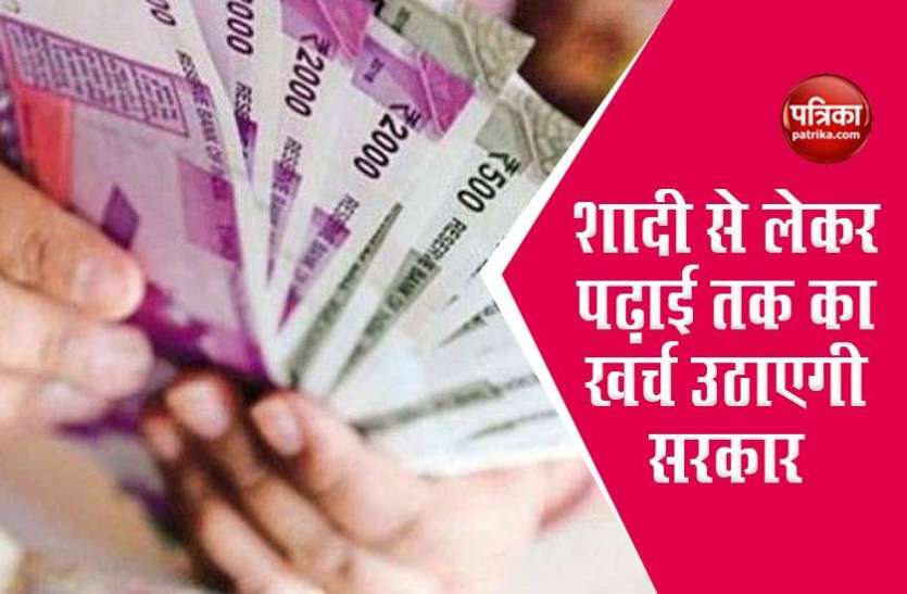 sarkar1.jpg कम सैलरी वालों को सरकार का तोहफा, 51 हजार रुपए की मदद के साथ दी जाएंगी ये सुविधाएं