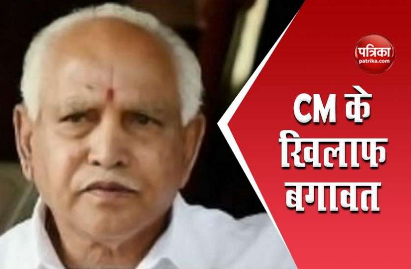 bs.jpg Karnataka सीएम के खिलाफ बीजेपी विधायक ने खोला मोर्चा, कहा - येदियुरप्पा से पीएम भी नाखुश