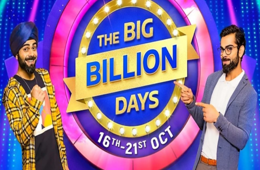 flipkart_1.png Flipkart Big Billion Days: 65 फीसदी लोग EMI में खरीद रहे प्रोडक्ट, सेलर्स बने करोड़पति