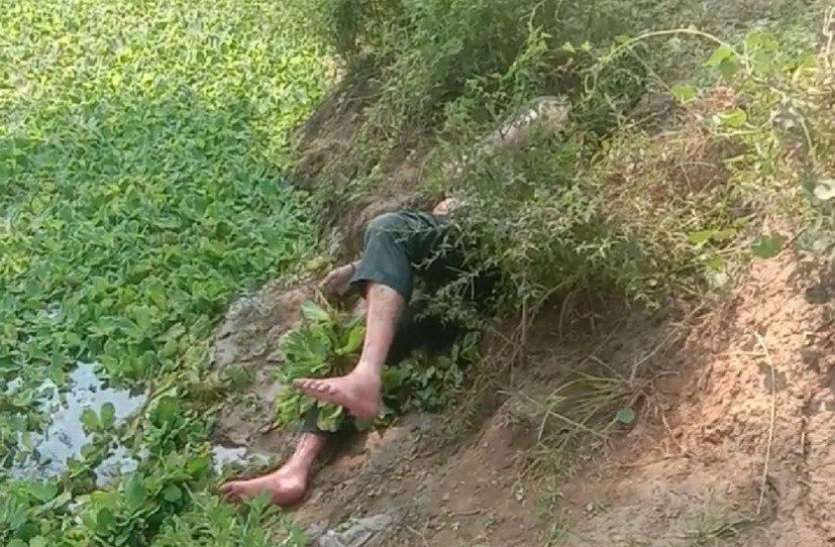 मवेशी चराने गए युवक का नाले में मिला शव, पुलिस ने कहा- डूबने से हुई मौत मवेशी चराने गए युवक का नाले में मिला शव, पुलिस ने कहा- डूबने से हुई मौत