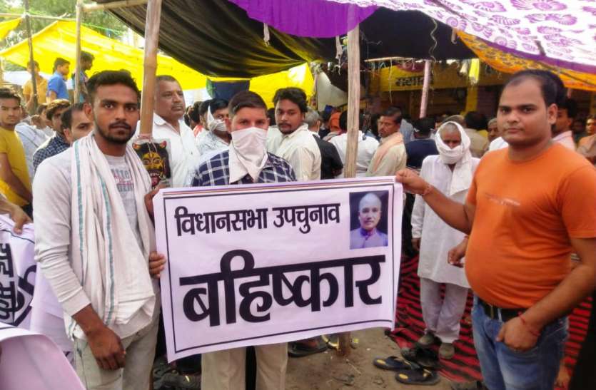 POster भाजपा नेता की हत्या के बाद हुई शोकसभा में लगे विधानसभा उपचुनाव बहिष्कार, पलायन के पोस्टर
