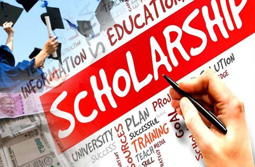 scholarship Scholarship Program 2020: 12वीं पास विद्यार्थियों के लिए 1 लाख रुपये की स्कॉलरशिप, आज ही करें अप्लाई