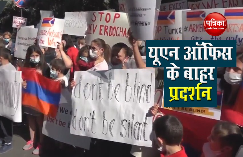 UN कार्यालय के बाहर आर्मेनिया-अजरबैजान के बीच जंग के खिलाफ दर्जनों महिलाओं ने किया प्रदर्शन