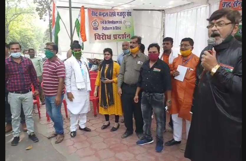 wcrms.jpg wcrms : रेलवे कर्मचारियों ने दिया धरना, सरकार से की ये मांग- देखें वीडियो