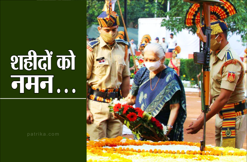 02.png राज्यपाल ने शहीदों को याद किया, कहा- सरकार और पुलिस प्रशासन परिजनों के साथ