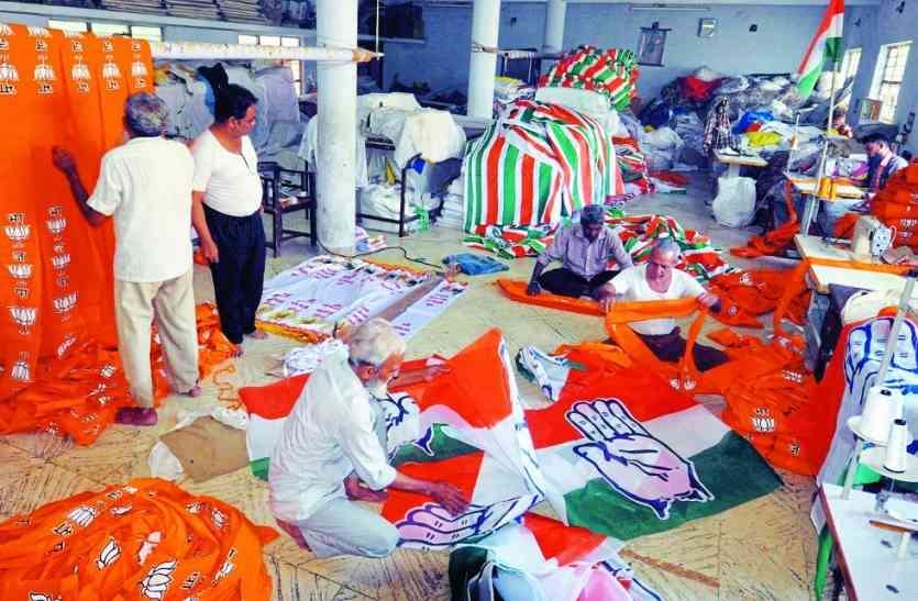 jaipur kota jodhpur nagar nigam chunav latest news updates राजस्थान: दिखने लगी नगर निगम चुनाव की रंगत, शुरू हुए चुनाव कार्यालय, तो घर-घर दस्तक के साथ लग रही ‘ऑनलाइन’ धोक