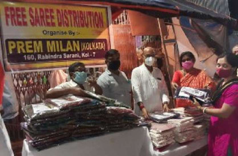 WEST BENGAL----प्रेम मिलन ने कोविड-19 काल में बांटा दुख-दर्द WEST BENGAL----प्रेम मिलन ने कोविड-19 काल में बांटा दुख-दर्द