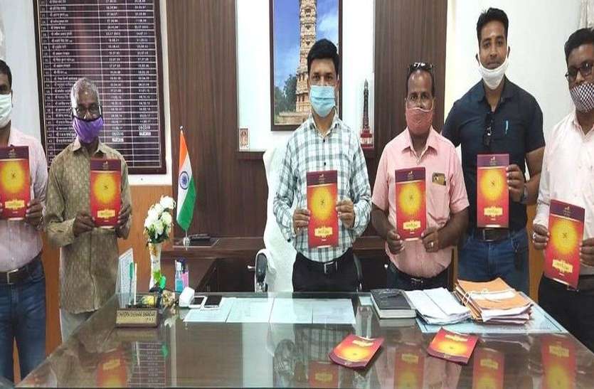 पत्रिका का सामाजिक सरोकार का पक्ष मजबूत पत्रिका का सामाजिक सरोकार का पक्ष मजबूत