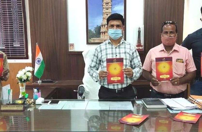 पत्रिका का सामाजिक सरोकार का पक्ष मजबूत पत्रिका का सामाजिक सरोकार का पक्ष मजबूत