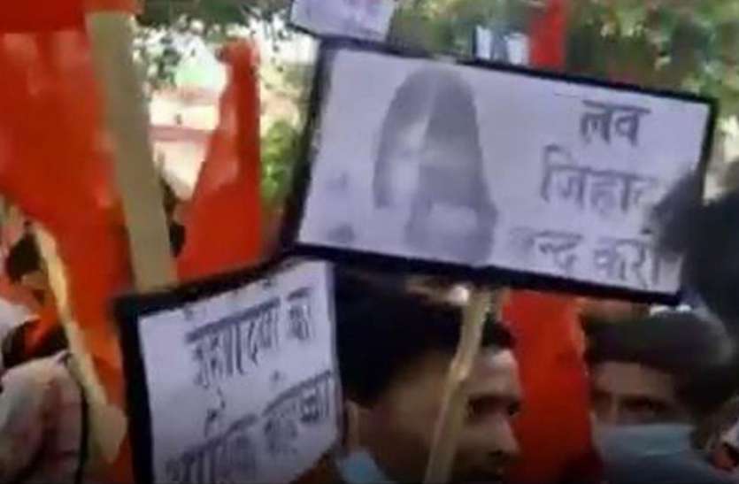 barelly.jpg लव जिहाद! पीड़ित पिता बोले- मेरी लड़की को भगा ले गया युवक, थाने में बवाल
