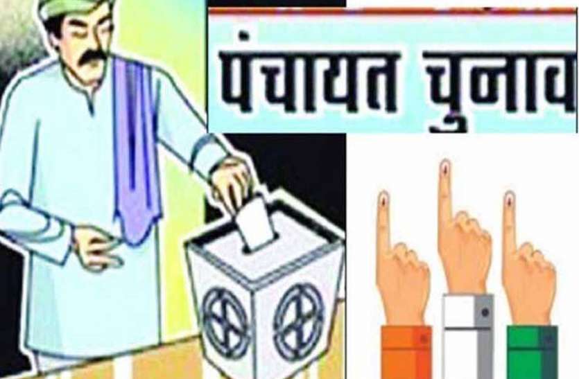 azamgarh news पंचायत चुनाव में फंस सकता है पेंच, इस वजह से ड्यूटी से इनकार कर रहे बीएलओ