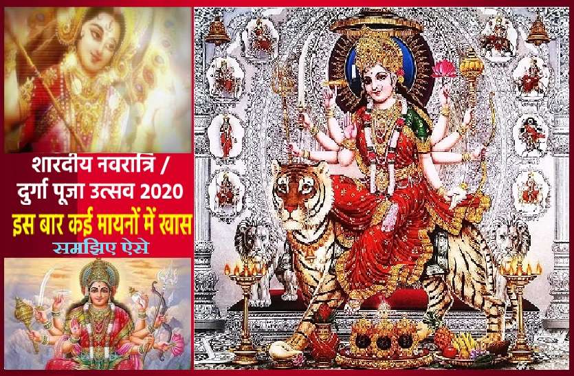 Shardiya Navratri 2020 Calendar Check Date And Day Wise Puja Chart दुर्गा पूजा 2020 कैलेंडर 7553