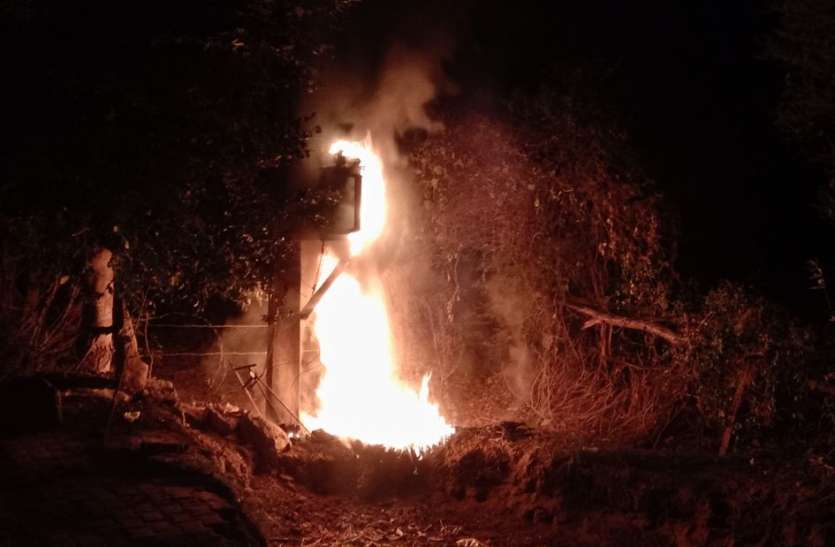ट्रांसफार्मर में लगी आग, मची अफरा-तफरी ट्रांसफार्मर में लगी आग, मची अफरा-तफरी