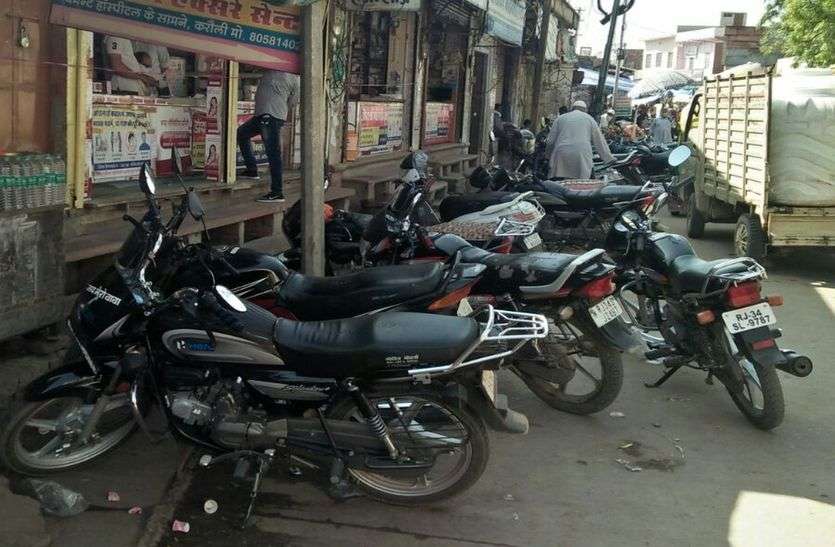 राजस्थान के इस जिला मुख्यालय पर सड़कों पर मोटरसाइकिलों का जमावड़ा बनता है राह में बाधा राजस्थान के इस जिला मुख्यालय पर सड़कों पर मोटरसाइकिलों का जमावड़ा बनता है राह में बाधा