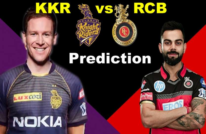 kkr_vs_rcb-1.jpg KKR vs RCB Prediction: मैच से पहले यहां जानें, कौनसी टीम जीतेगी आज का मैच, किसका है पलड़ा भारी