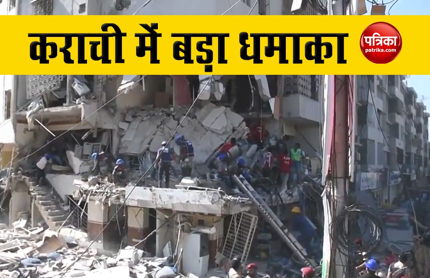 Pakistan: कराची में दो मंजिला इमारत में विस्फोट, 5 की मौत