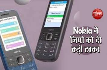 Nokia launched two smartphones Nokia launched two smartphones