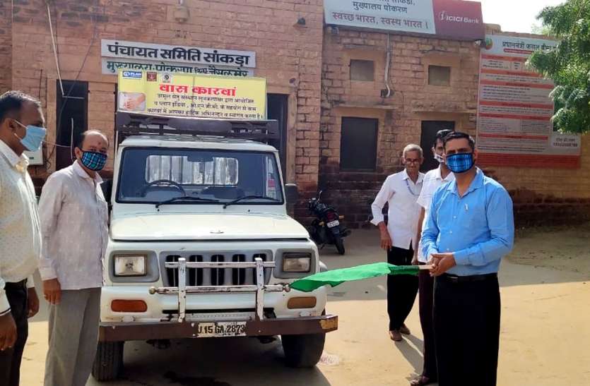 जागरुकता रथ को दिखाई हरी झंडी जागरुकता रथ को दिखाई हरी झंडी