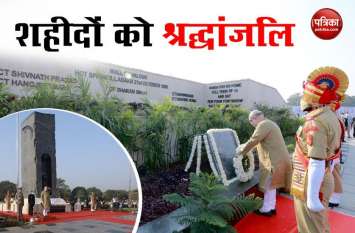 Police Commemoration Day: HM Amit Shah Tribute to martyr Police Officer Police Commemoration Day: HM Amit Shah Tribute to martyr Police Officer