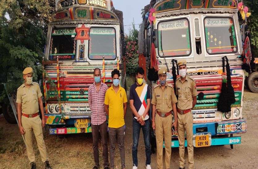 एक नंबर से दौड़ा रहे थे दो ट्रक, पुलिस ने पकड़ा, तो जवाब देते नहीं बना एक नंबर से दौड़ा रहे थे दो ट्रक, पुलिस ने पकड़ा, तो जवाब देते नहीं बना