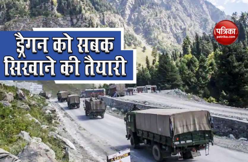 India-China India से पंगा ड्रैगन को पड़ेगा महंगा, पीएलए को मात देने के लिए एलएसी पर नए जवानों की तैनाती शुरू