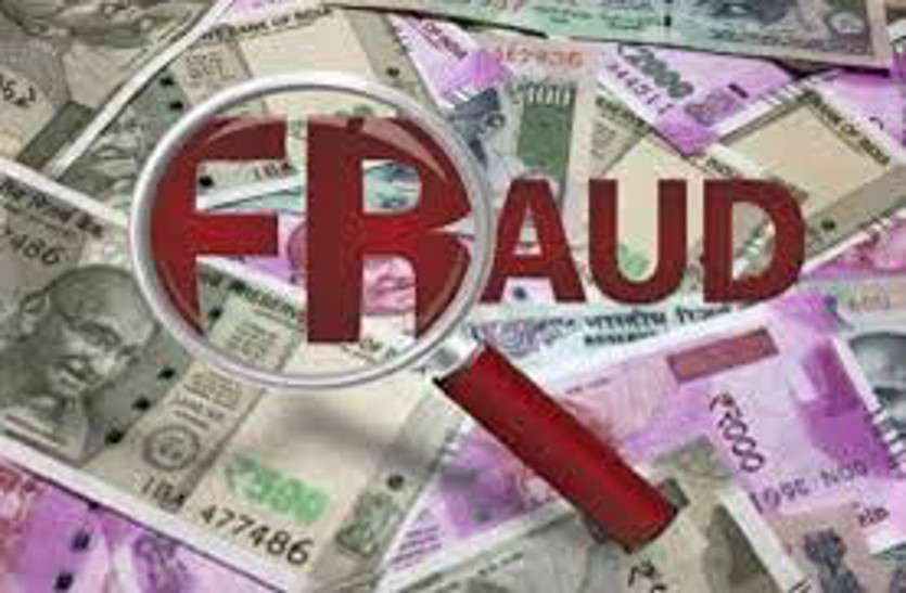 बिल्डर ने 31 लाख लेकर फ्लैट रजिस्ट्री करने का दिया झांसा, बाद में दूसरे को बेचा बिल्डर ने 31 लाख लेकर फ्लैट रजिस्ट्री करने का दिया झांसा, बाद में दूसरे को बेचा