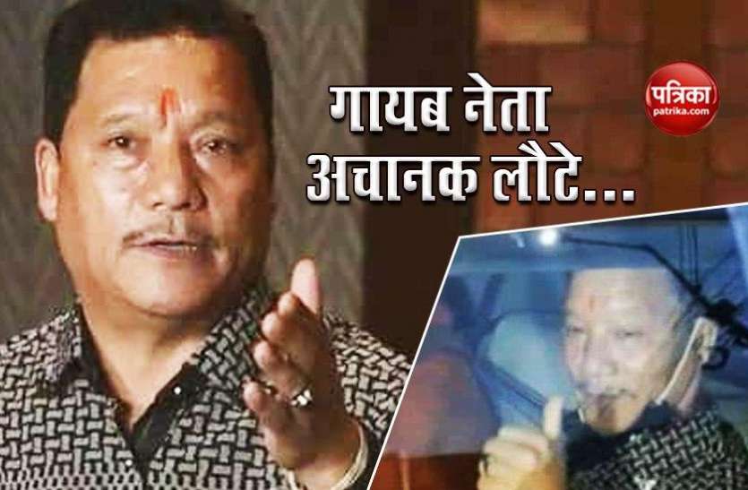 Gorkha Leader Bimal Gurung Back After Three Years तीन साल से लापता गोरखा नेता बिमल गुरुंग आए सामने, NDA से नाता तोड़ TMC को समर्थन देने का ऐलान