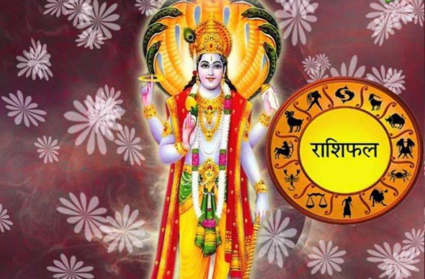 22 October 2020 Ka Rashifal Daily Horoscope 22th October 2020 Aaj Ka Rashifal 22 October 2020 धनलाभ का दिन, धनु—मीन को बिजनेस में फायदा, जानें आपके लिए क्या लेकर आए विष्णुजी